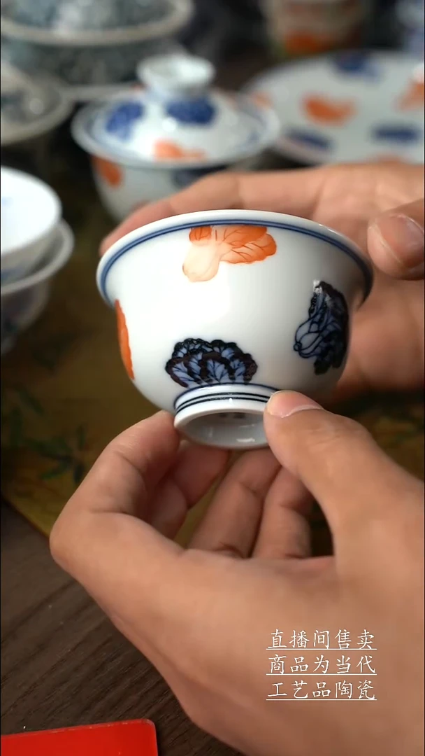 瓷片景德镇手工陶瓷茶具