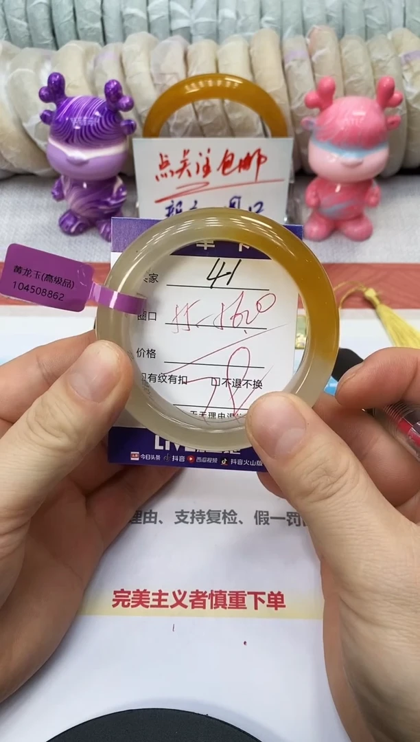 未镶嵌手镯石英质玉41