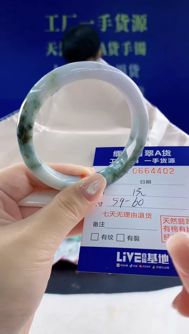 翡翠手镯未镶嵌02天然翡翠A货