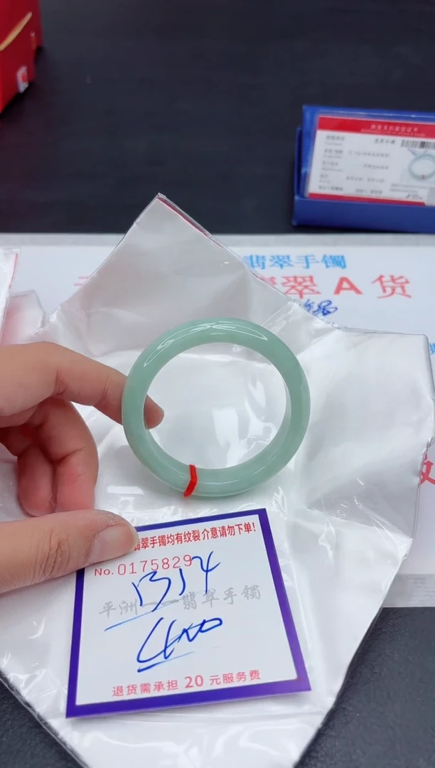 未镶嵌手镯翡翠111111