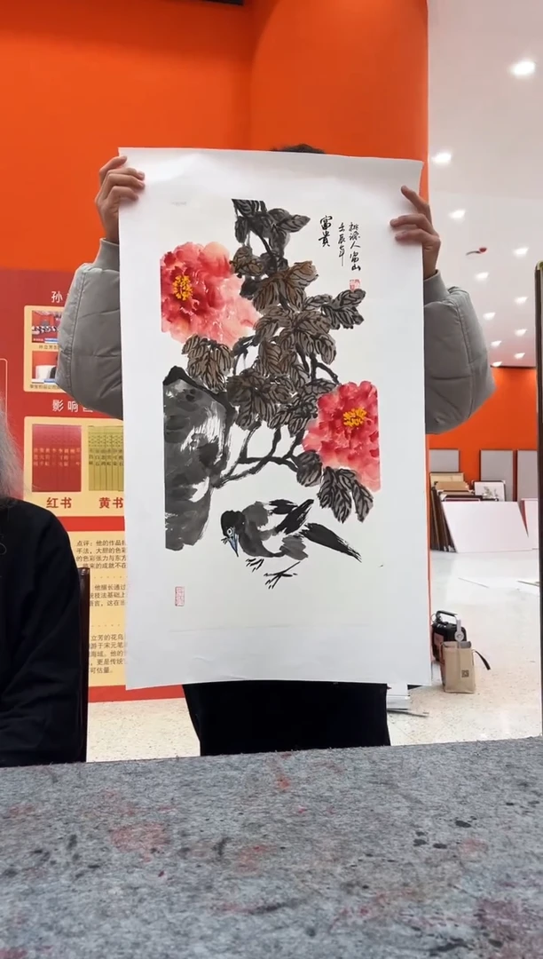 国画孙立芳展览精品