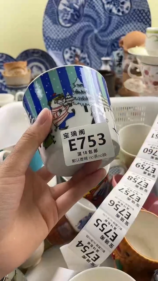 其他正*哥默认微瑕 介意勿拍E753