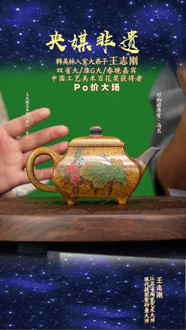 宜兴原矿高端紫砂黄金段400cc