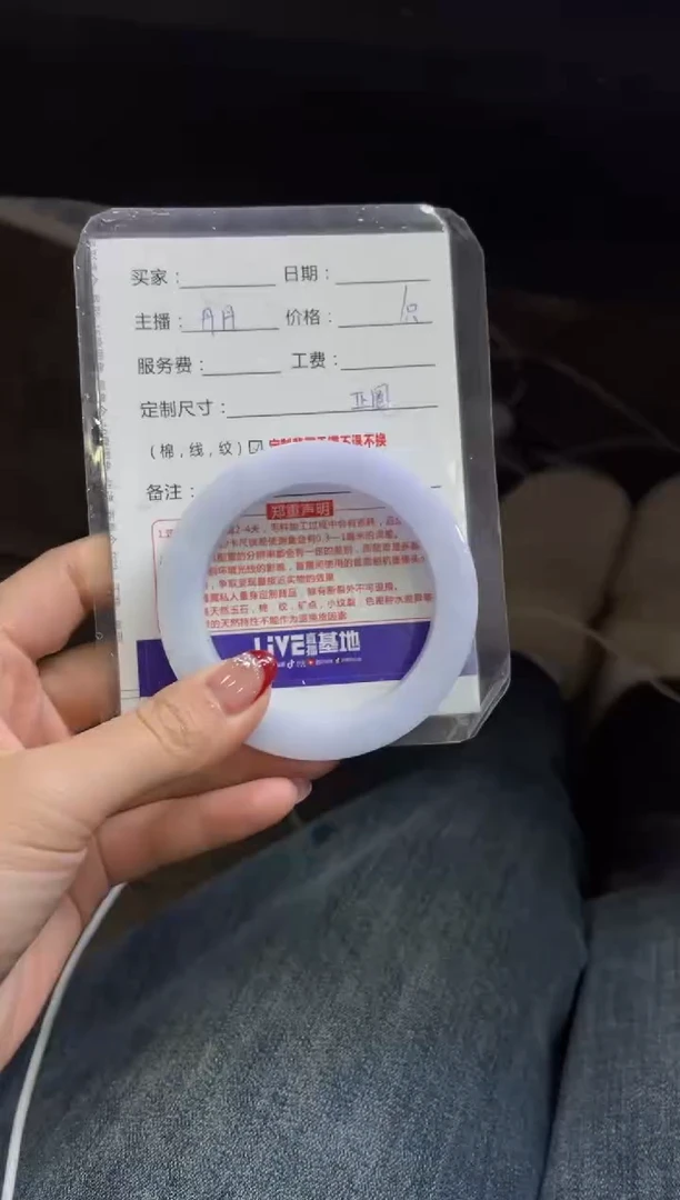 【闪购商品】定制翡翠手镯未镶嵌定制手镯不退不换