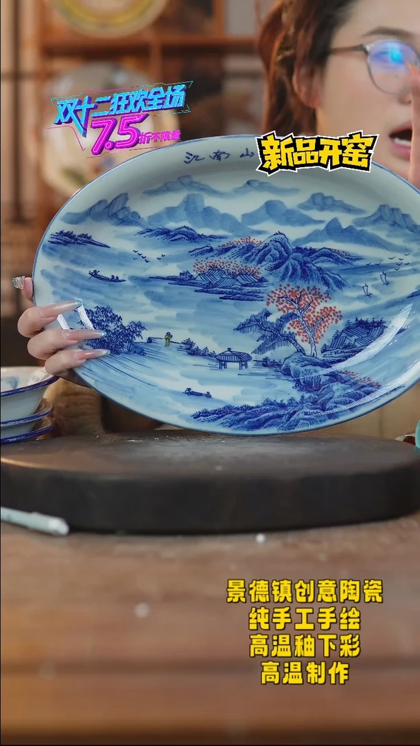 其他陶896景德镇瓷器