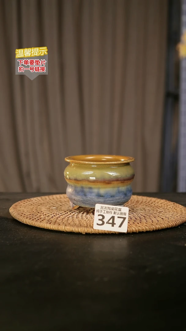 瓷片347内口径约7-8外高约7-8