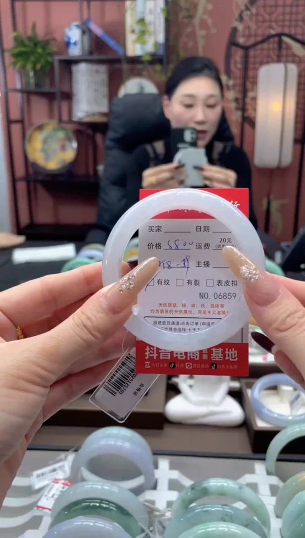 未镶嵌手镯翡翠6859****