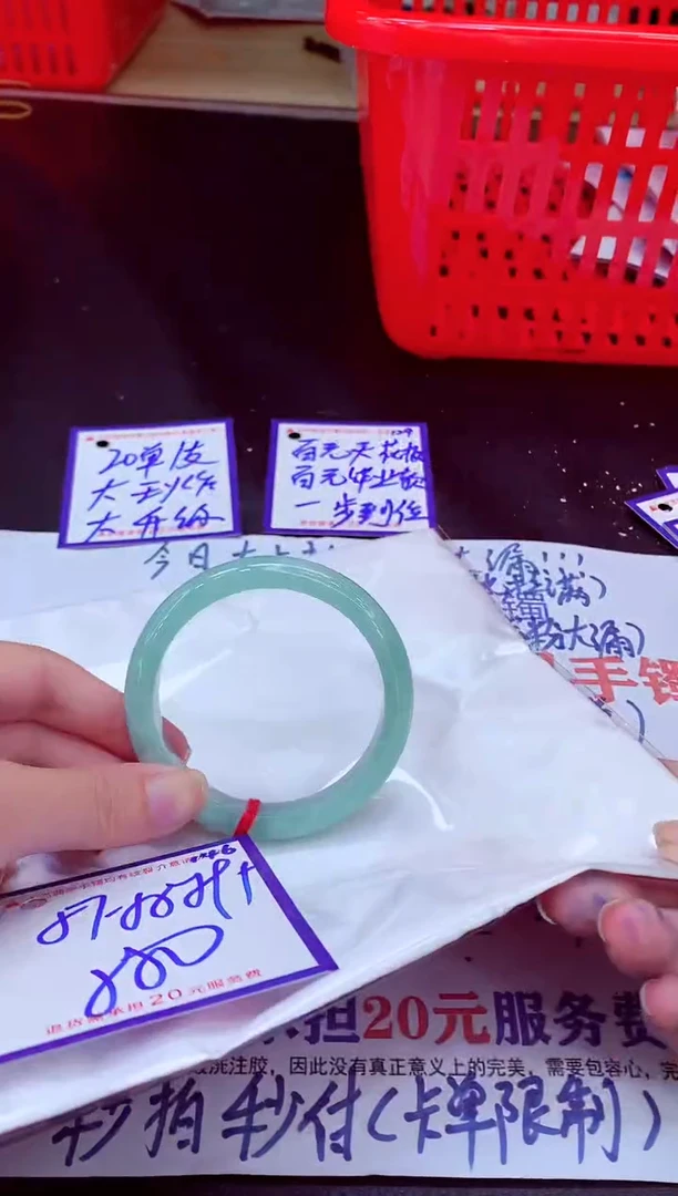 未镶嵌手镯翡翠11111111