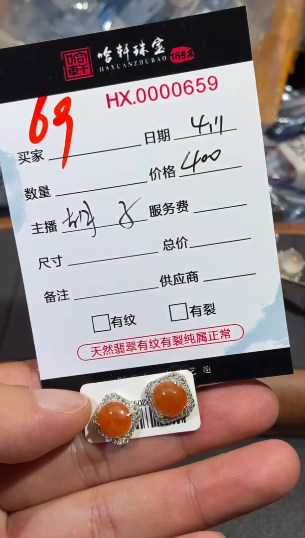 定制翡翠银S925镶嵌天然翡翠【多样性发其一】