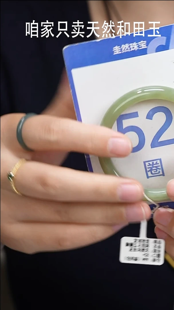 和田玉手镯未镶嵌031