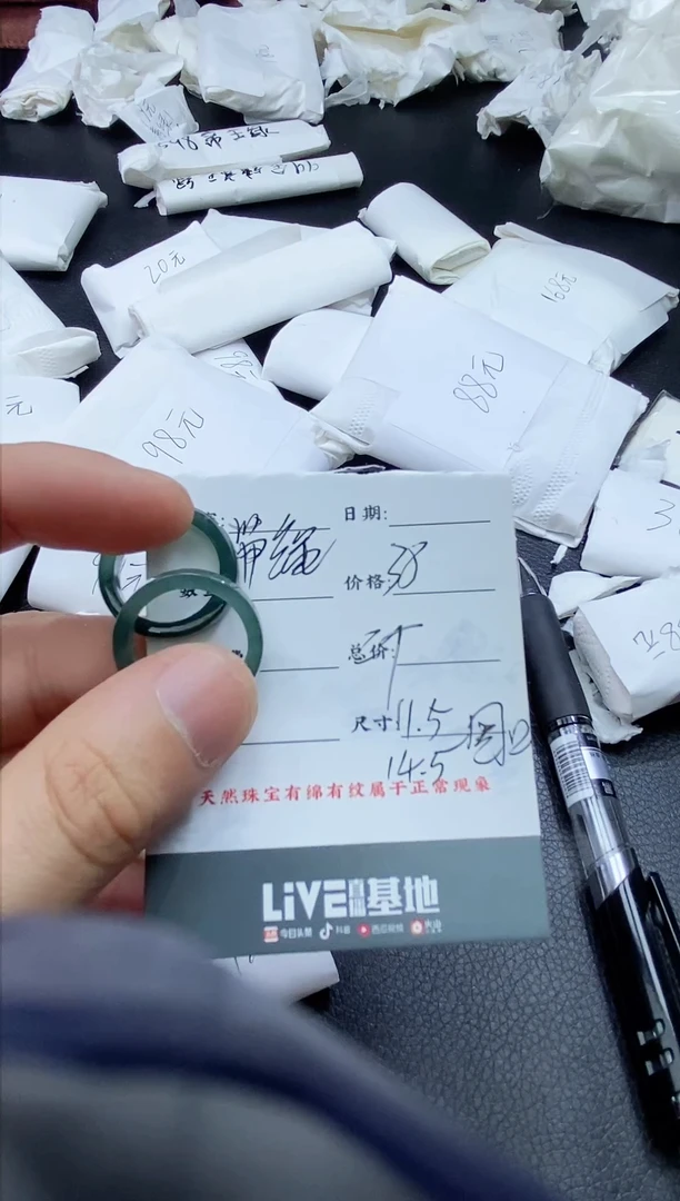 【闪购商品】翡翠颈饰未镶嵌111111111111