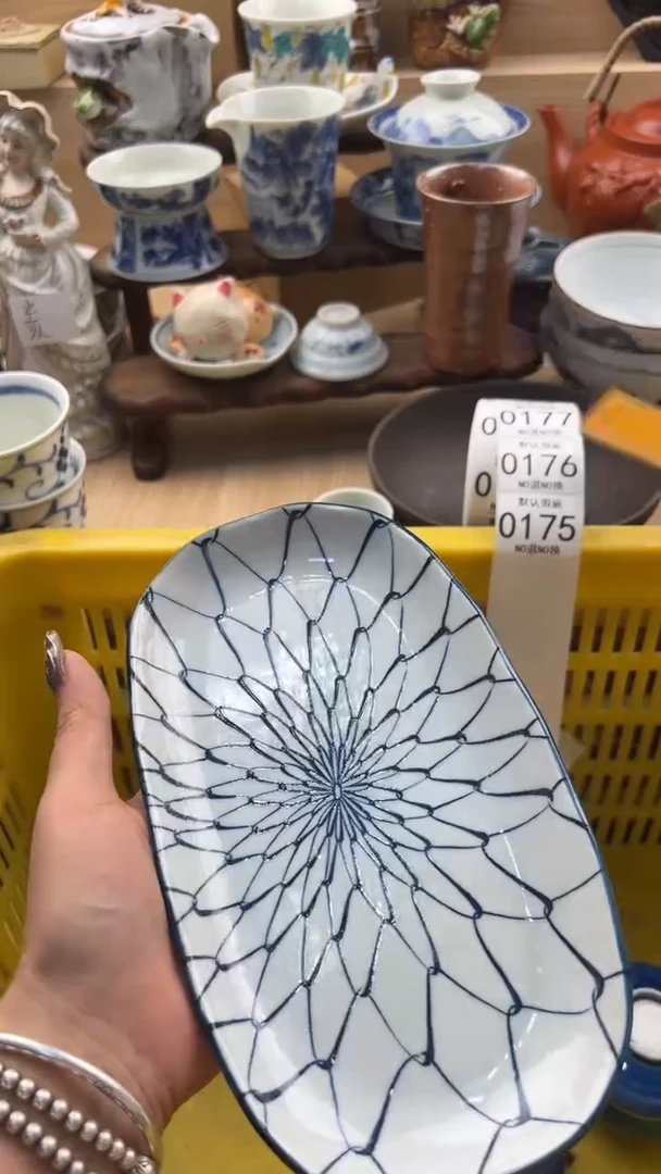 175默认微瑕，满20元包邮