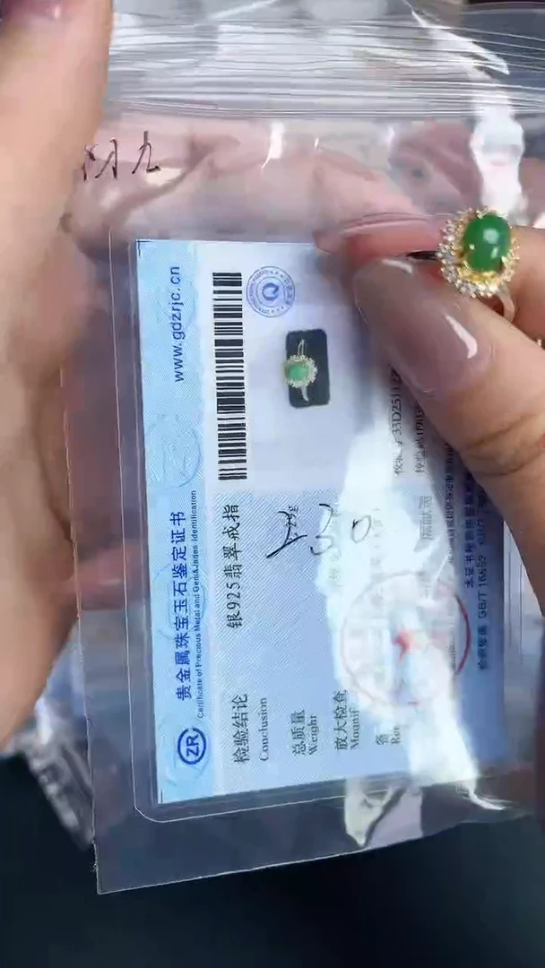 颈饰银S925镶嵌翡翠202021212