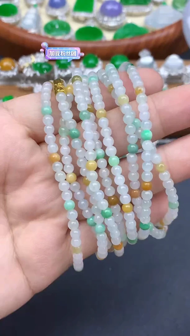 颈饰未镶嵌翡翠208-中国好珍宝-多样性（发其一）