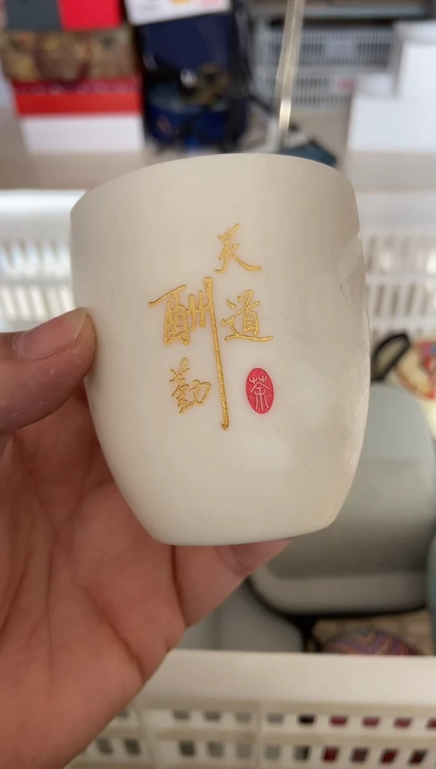 无运费险有瑕疵的摄影的产品有使用过的痕迹有点脏介意勿拍