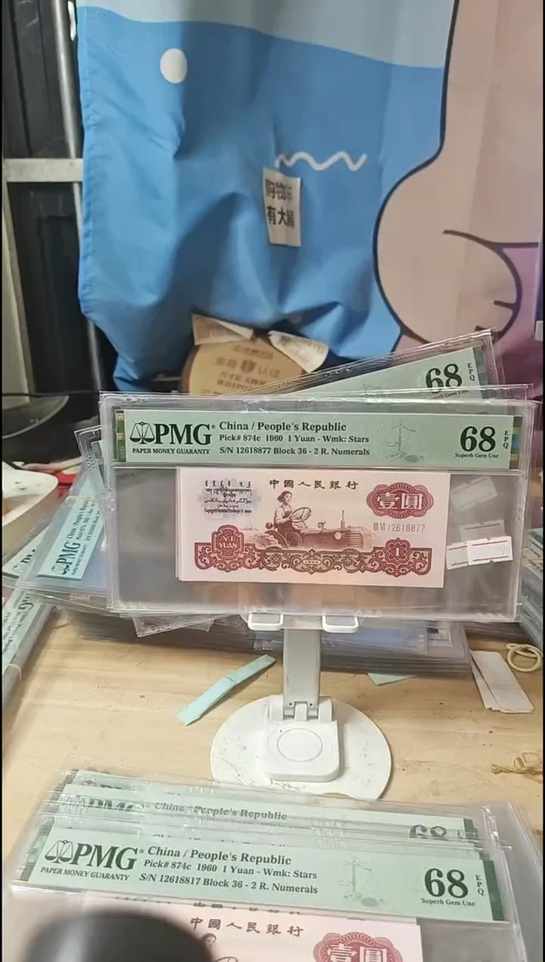 36稀冠白星王福星高照68分无4！！！！