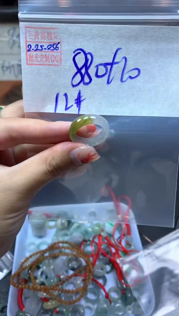 【闪购商品】定制翡翠未镶嵌翡翠890元12#毛货需精细抛光056