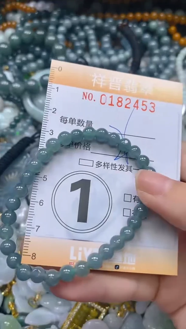 翡翠未镶嵌颈饰闪购0182453多样性发其一