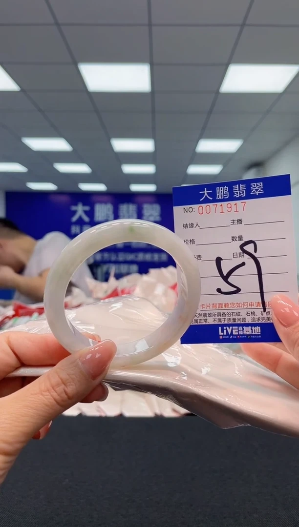 【闪购商品】翡翠未镶嵌手镯AAAAAAAAAA
