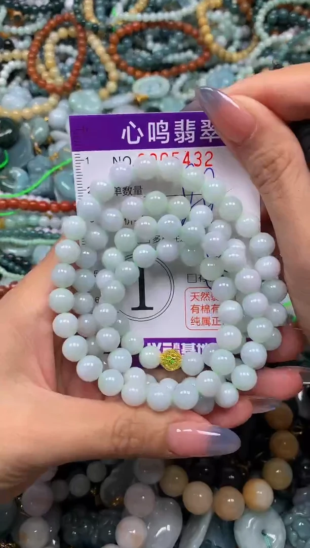 颈饰未镶嵌翡翠闪购005432