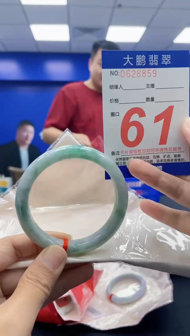 未镶嵌手镯翡翠AAAAAAAAAA