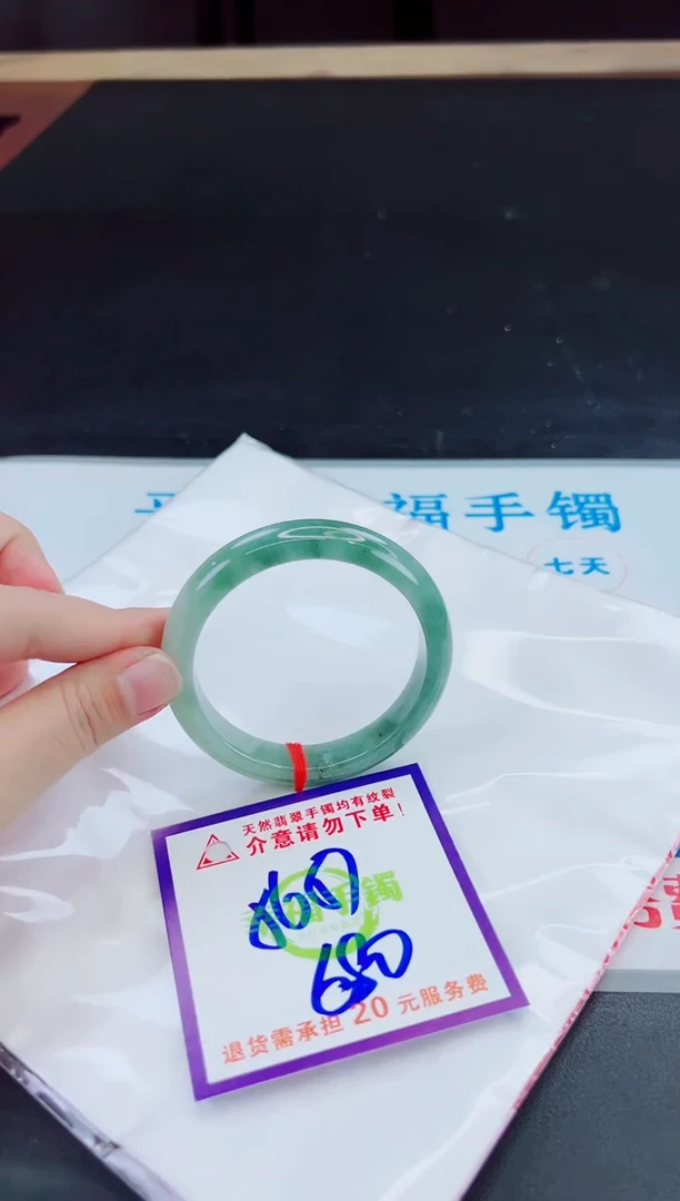 未镶嵌手镯翡翠天然缅甸翡翠A货！A货！A货！A货！A货！