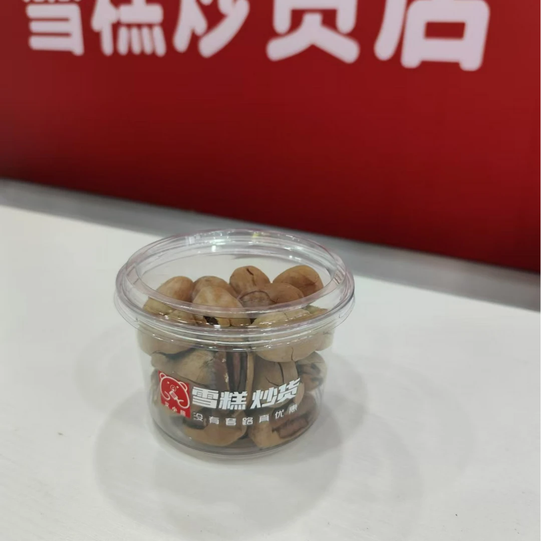 碧根果爆皮鹅蛋/200g