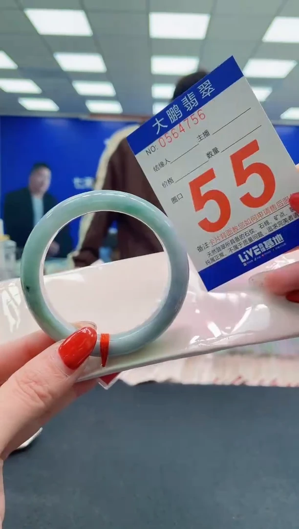 未镶嵌手镯翡翠AAAAAAAAAAAAAAAAAAAAAAAAAAAAAA