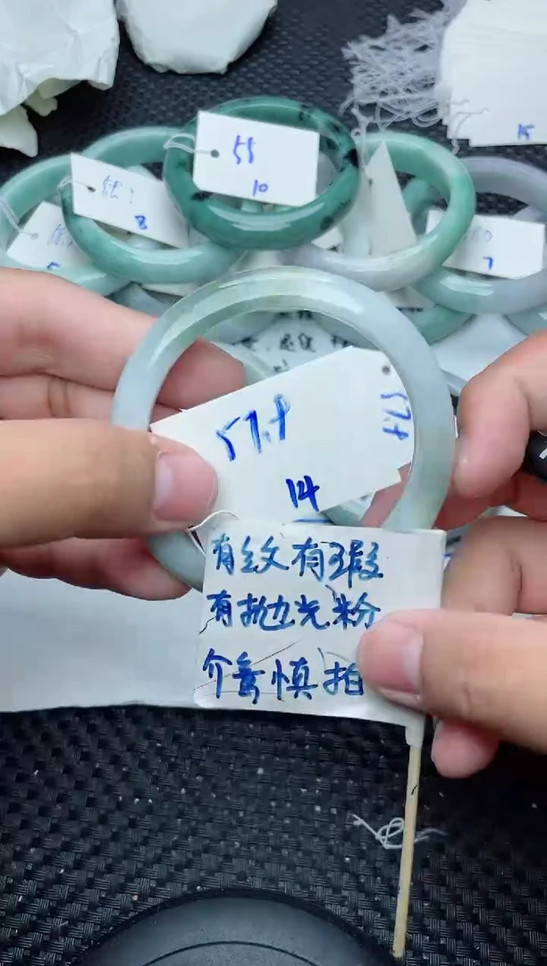 未镶嵌手镯翡翠14