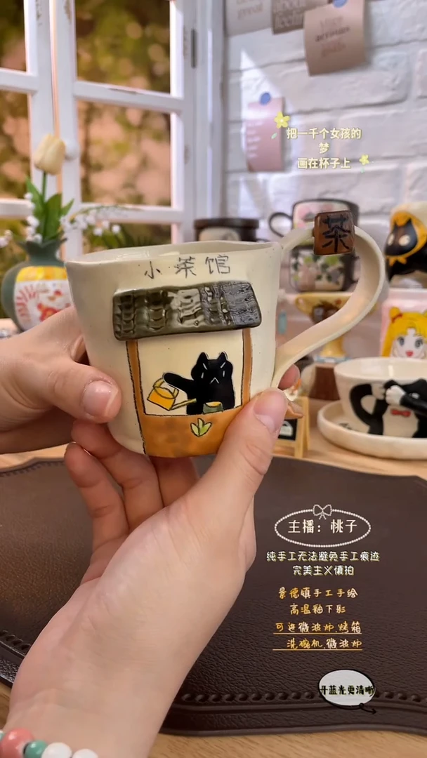 摆件景德镇创意手绘可爱文创杯
