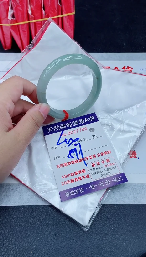 未镶嵌手镯翡翠400.00000