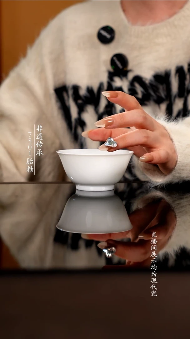 杯子瓷纯素胎单杯