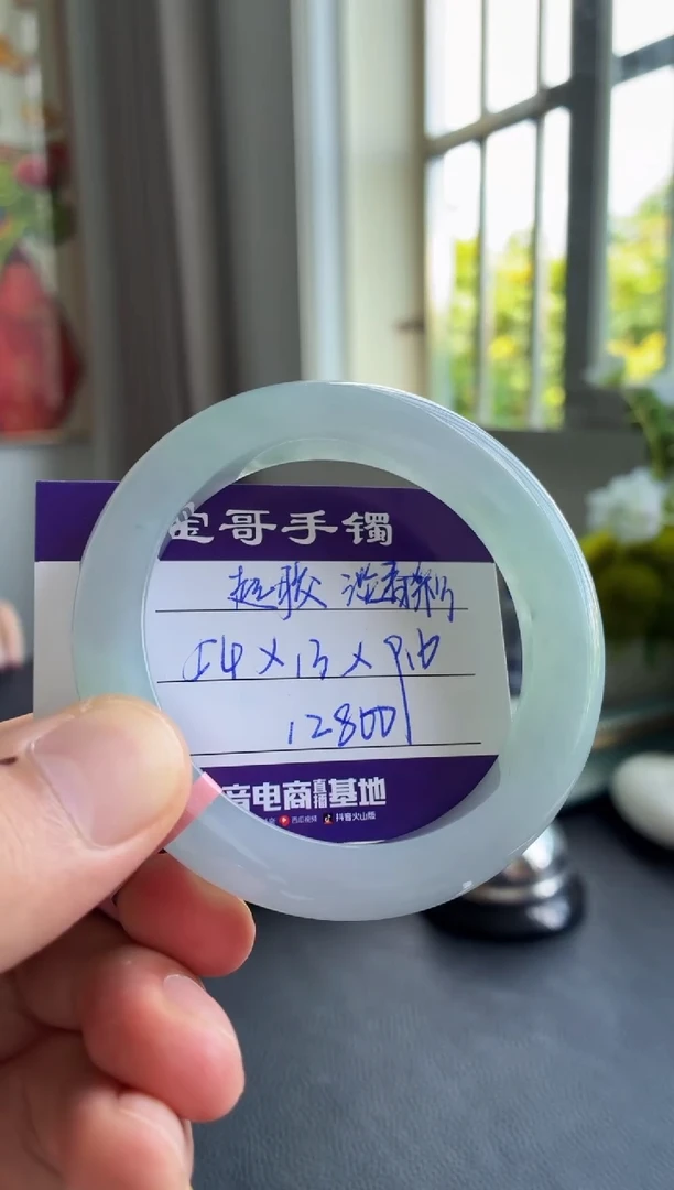 翡翠手镯未镶嵌翡翠手镯