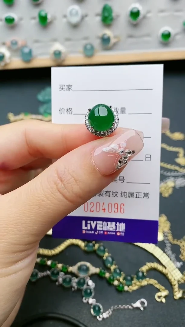 【闪购商品】翡翠戒指银S925镶嵌4096