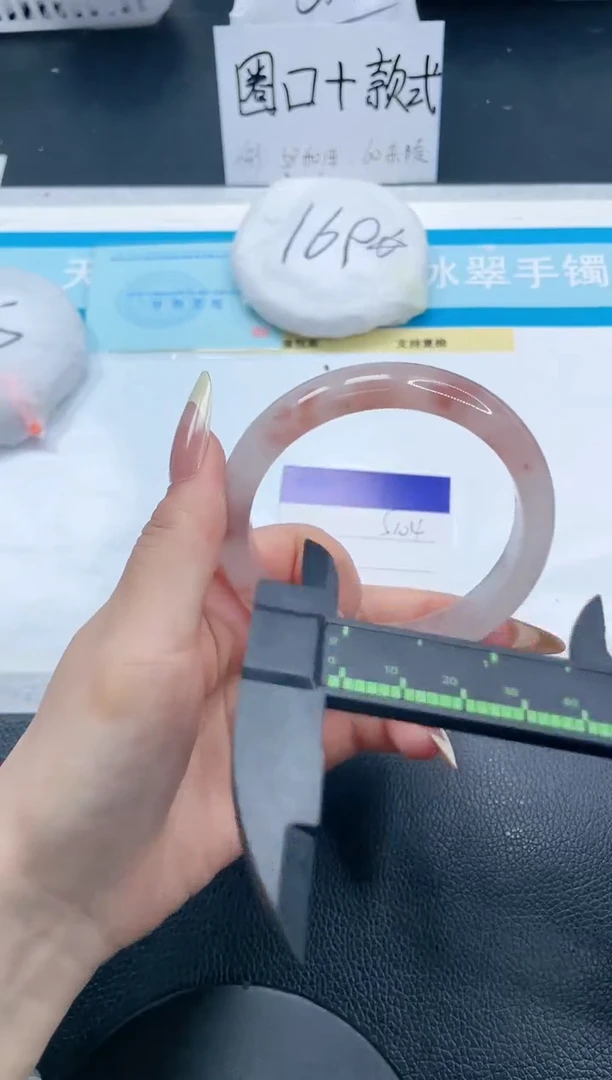 石英质玉手镯未镶嵌20S104-62