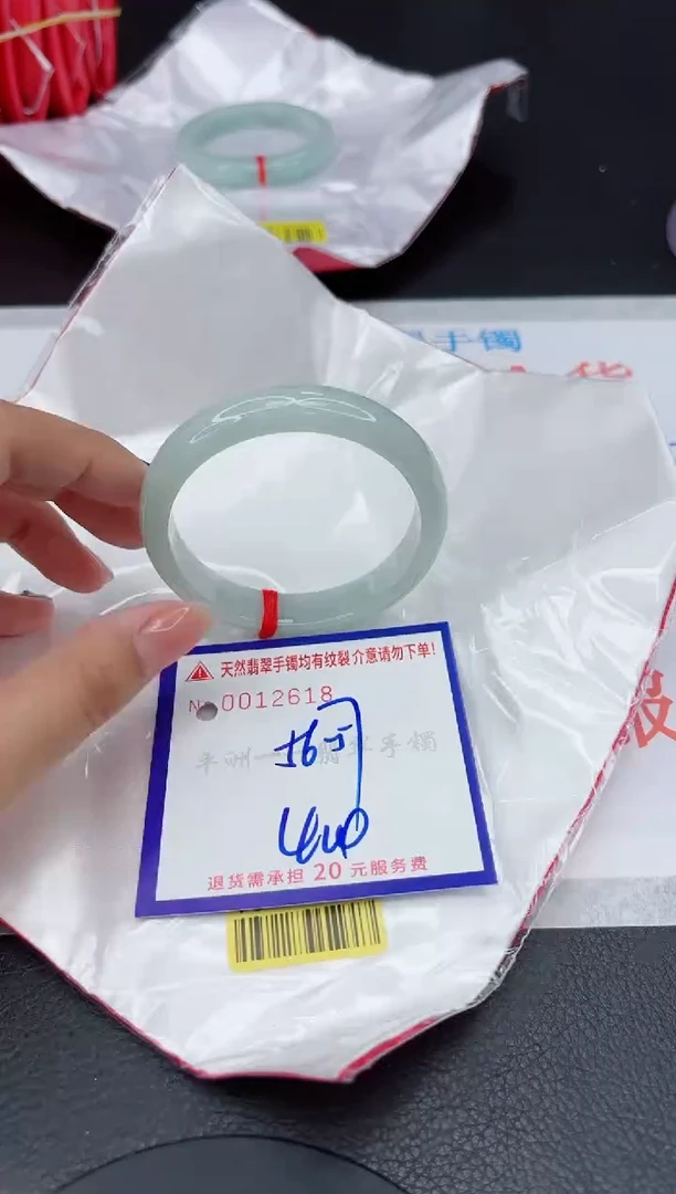 翡翠手镯未镶嵌111111111111