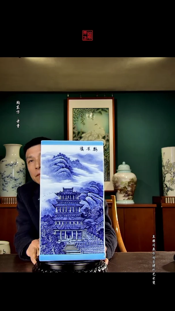 摆件景德镇陶东方陶瓷艺术作品插瓶瓷板画