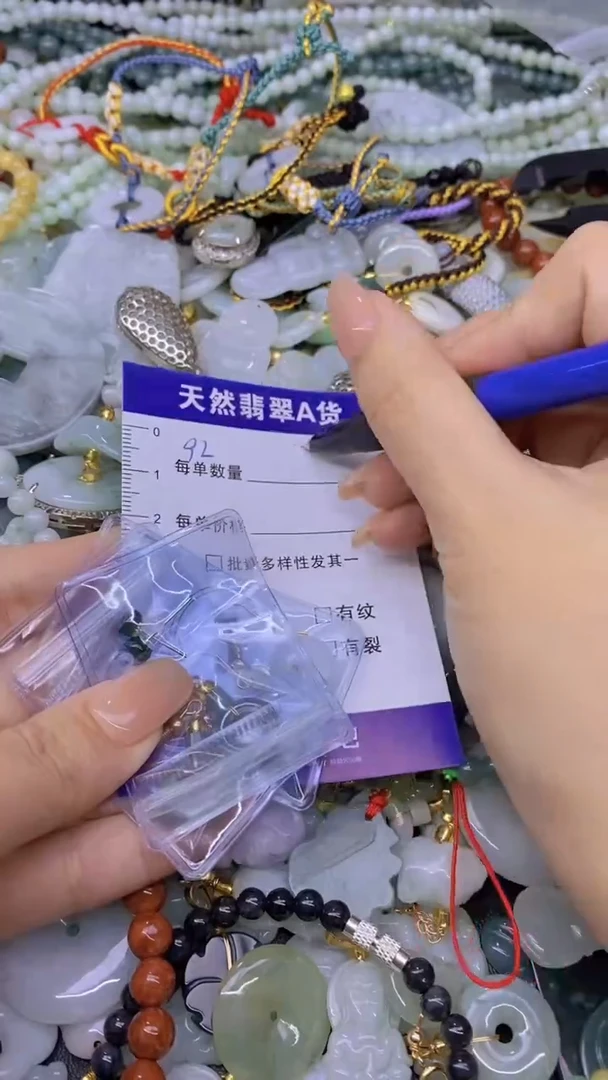 翡翠未镶嵌颈饰天然翡翠A货批量多样性发一件