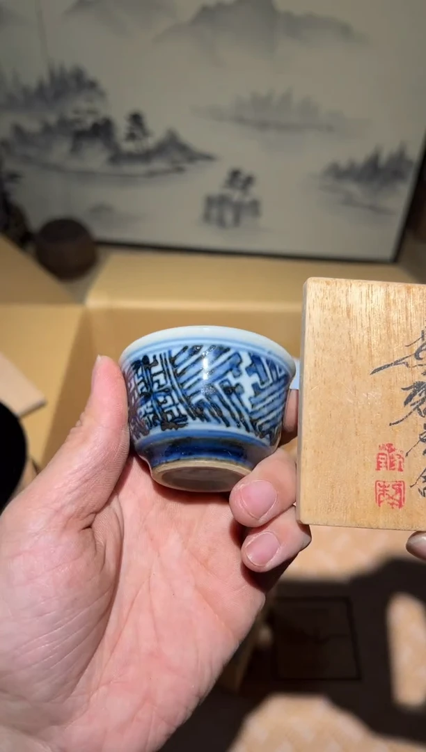 陶瓷A3372陶瓷中古周边/