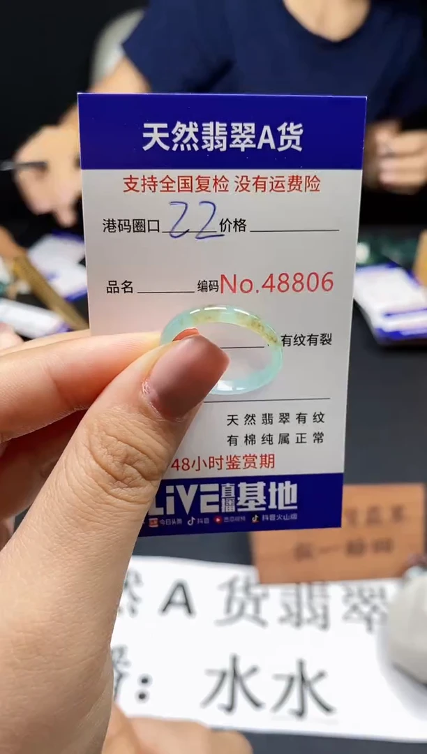 翡翠戒指未镶嵌天然翡翠戒圈8806