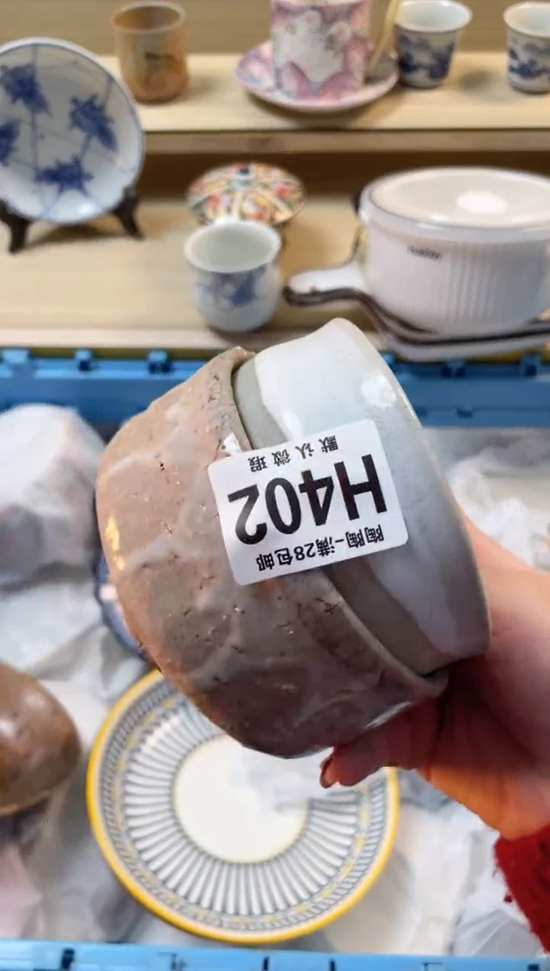 【闪购商品】杯满28包邮瓷器瓷器H402
