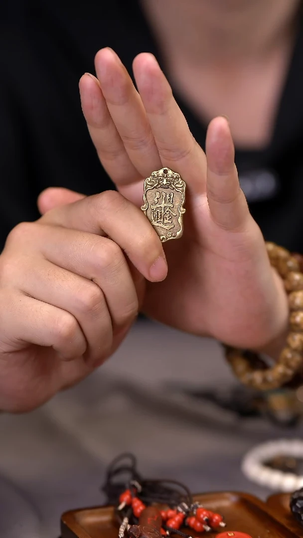 枣木喜*～龙虎山官方直发-虎头招财令