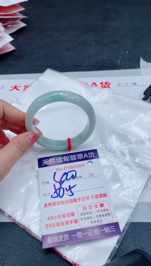 翡翠手镯未镶嵌66666666666
