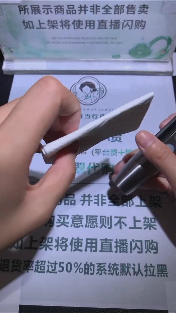 未镶嵌定制翡翠如****~-毛货-不退不换-