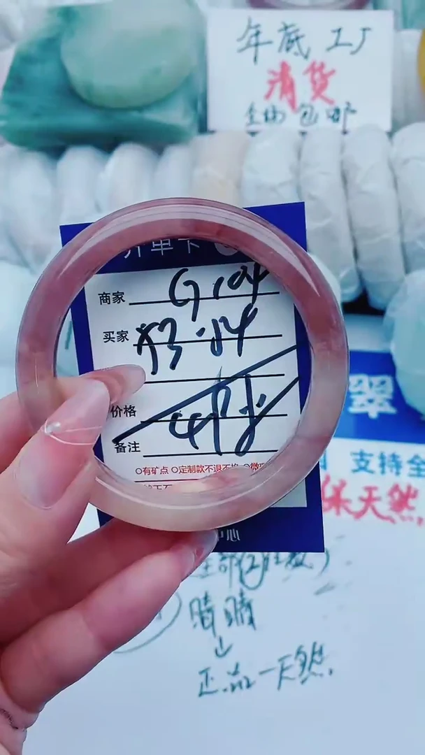 【闪购商品】石英质玉手镯未镶嵌G104+53-54