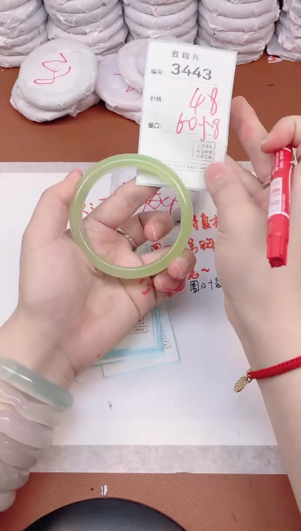 【闪购商品】玛瑙/玉髓手镯未镶嵌3443