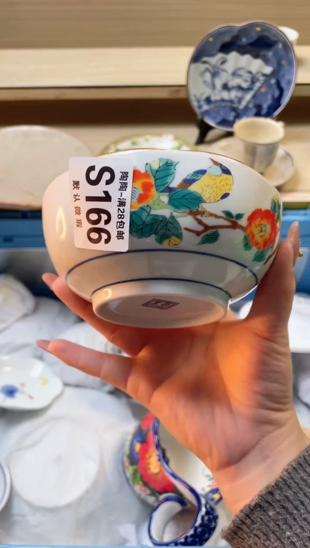 【闪购商品】杯瓷器瓷器瓷器瓷器S166