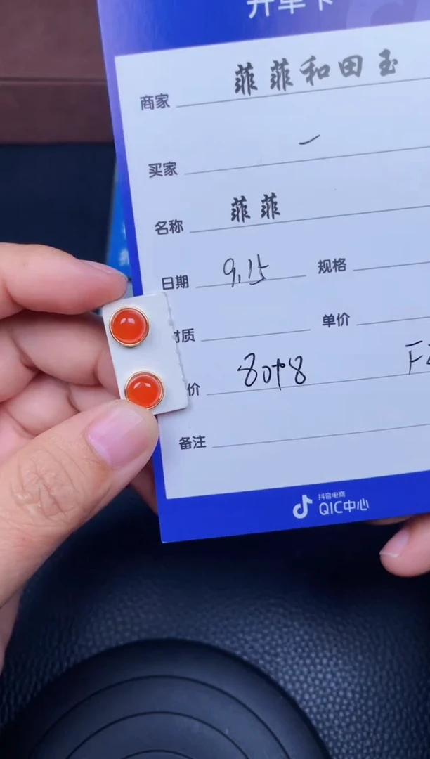 银S925镶嵌耳钉南红玛瑙一**伴F216