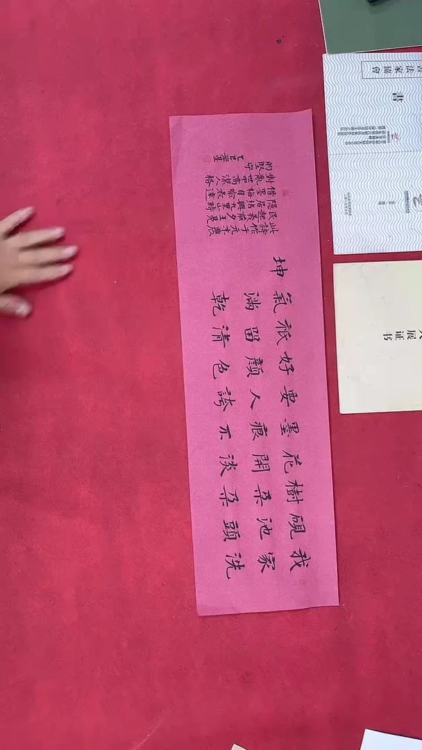 书法李宏星老师优秀作品001
