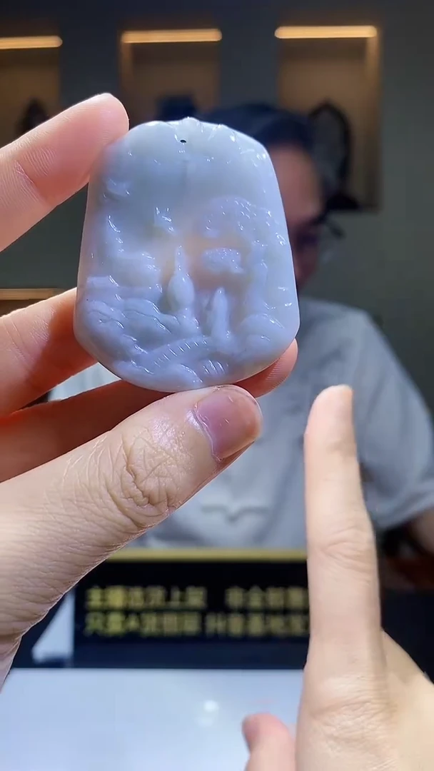 翡翠未镶嵌颈饰25/0605/Z/山水